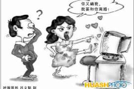 蓬莱侦探事务所：女性应正确看待夫妻人身关系